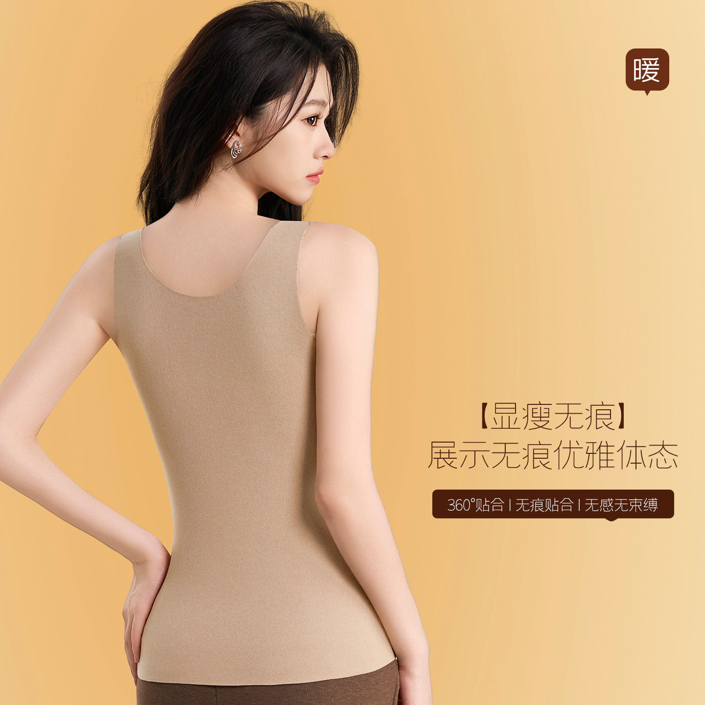 秋冬保暖内衣女绵羊毛蚕丝保暖背心前开扣带杯垫一体内搭外穿女,淘宝优惠券,粉丝福利购,淘宝优惠卷