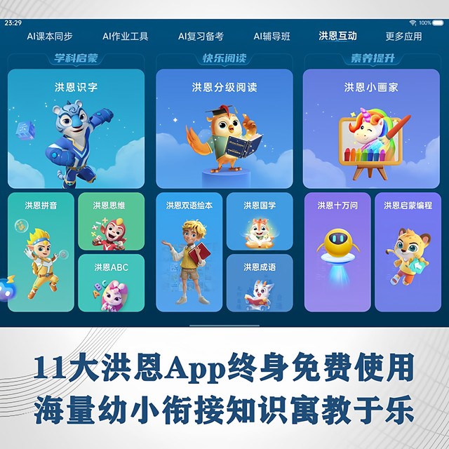 (Details are available for discounts) BBK S9 learning machine S8 eye protection tablet ai tutoring machine English A8 training machine