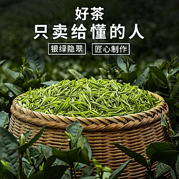 云南绿茶碧螺春特级2022年新茶[10元优惠券]-寻折猪