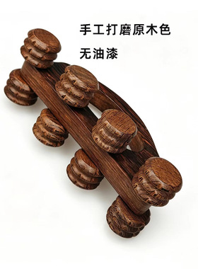 四轮小车木质滚腿后背按摩棒