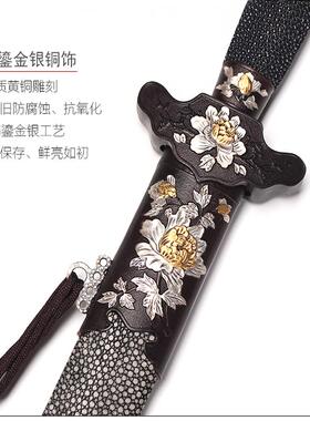 羽毛纹烧刃鱼皮鞘龙泉宝剑神炉