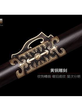 龙泉神炉唐剑八面花纹钢未开刃