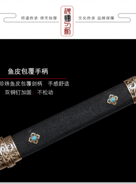 龙泉市宝剑神炉刀剑唐横刀花纹钢