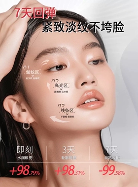 【院线爆款推荐】童颜胶原炮灌注面膜蛋白补水保湿紧致皱纹正品