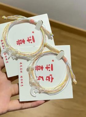 【下单立减50】非金属布艺手链星