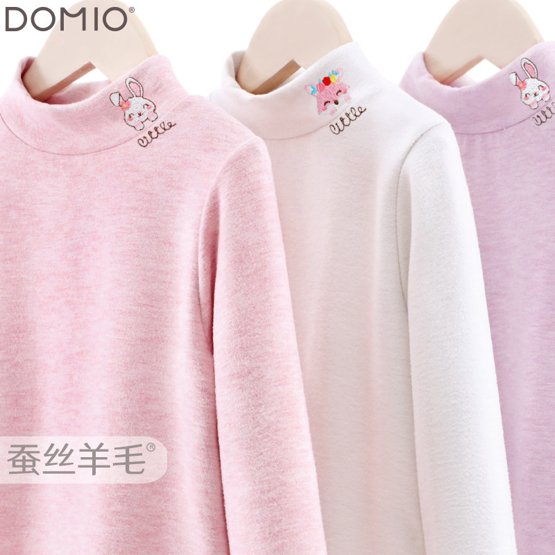 女童长袖t恤儿童春秋新款打底衫大童半高领秋衣女孩上衣秋冬童装,淘宝优惠券,粉丝福利购,淘宝优惠卷