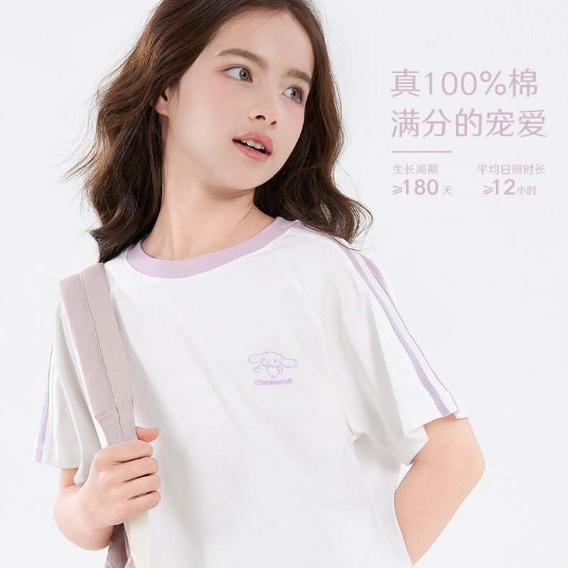 Ůͯtļͯޱ67.54Ԫ