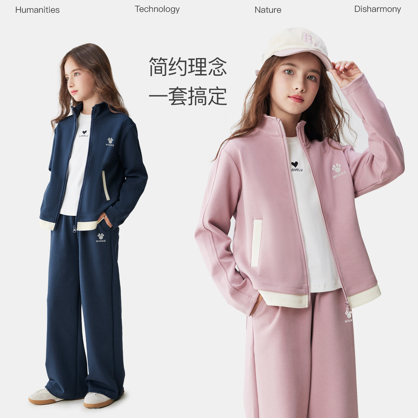 女童运动套装儿童春秋装新款外套休闲裤中大童卫衣卫裤洋气运动裤,淘宝优惠券,粉丝福利购,淘宝优惠卷