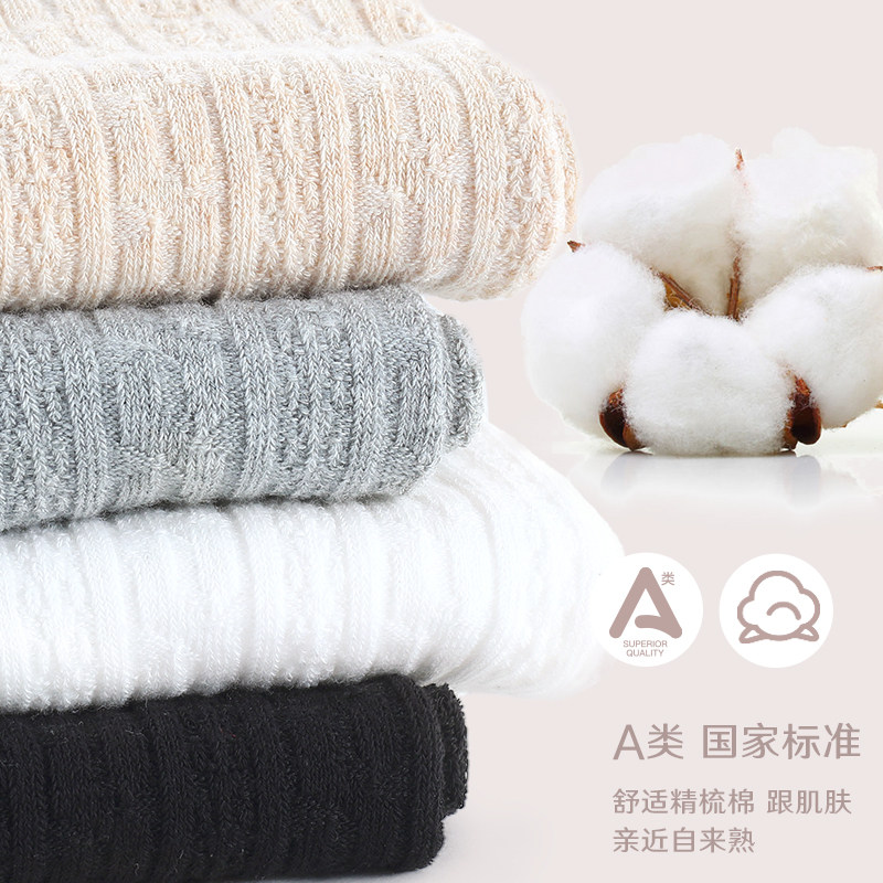 迪士尼儿童连裤袜春秋女童舞蹈袜宝宝白色袜子打底袜大童连袜裤,淘宝优惠券,粉丝福利购,淘宝优惠卷