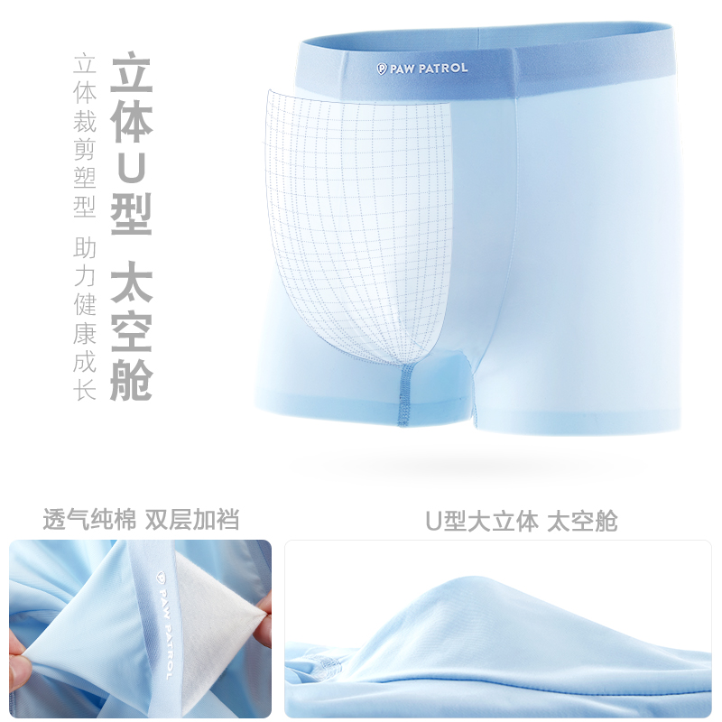 儿童内裤男童平角裤男无痕全棉裆四角短裤透气薄款宝宝中大童底裤 儿童内裤男童平角裤男无痕全棉裆四角短裤透气薄款宝宝中大童底裤