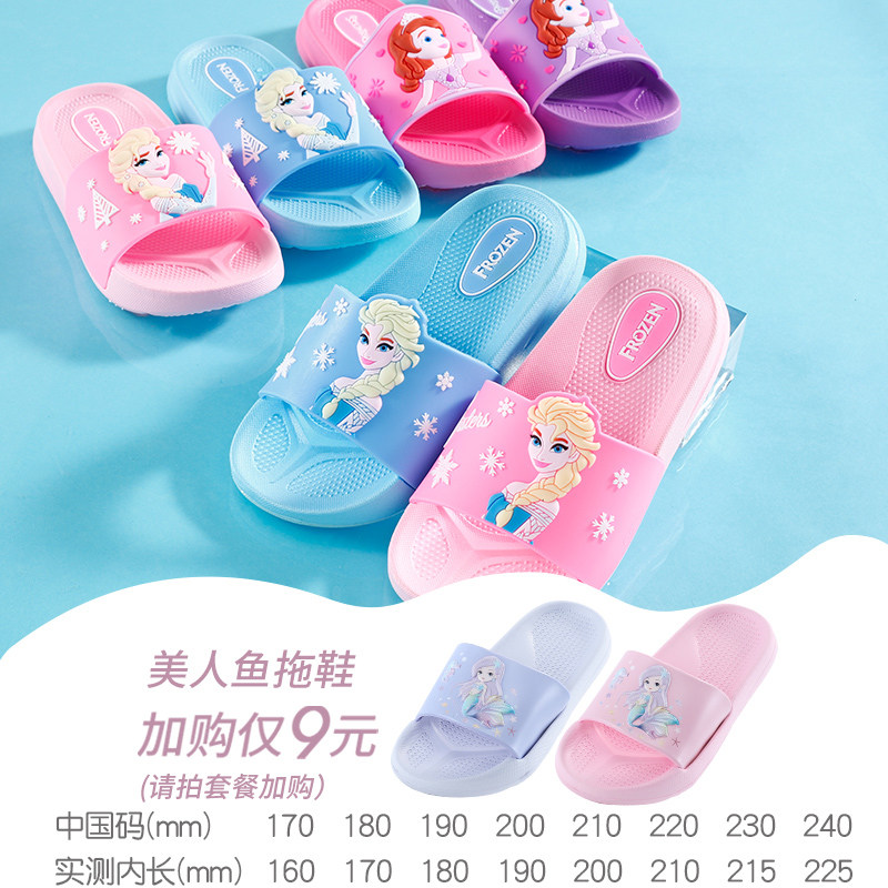 slippers for girls 200