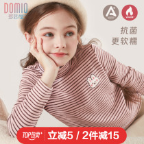 Girls undershirt autumn and winter children gush long sleeves T-shirt 2023 new pure cotton autumn clothes large children semi-high collar blouses