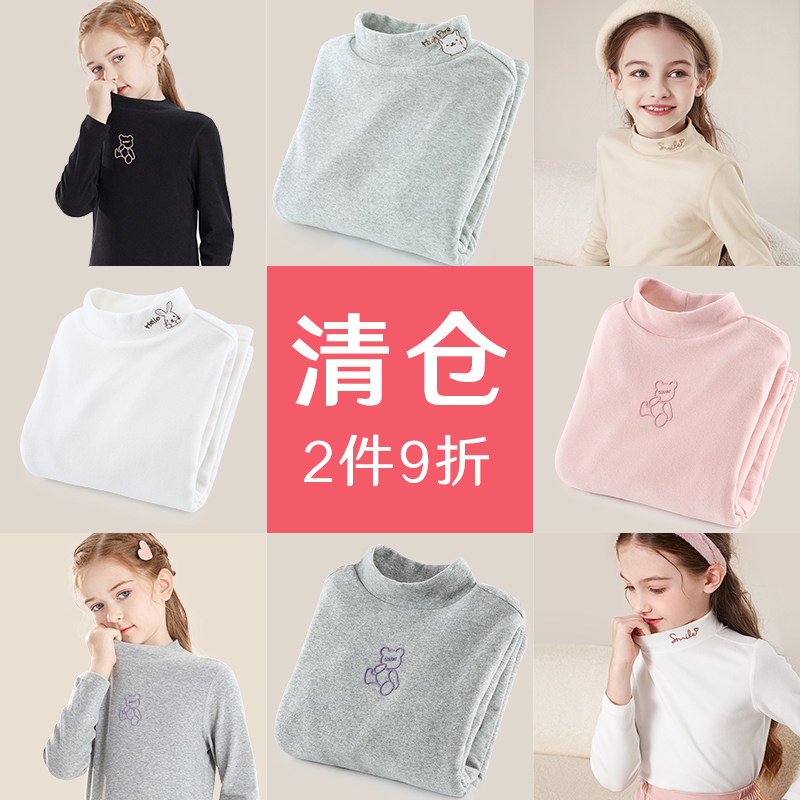 清仓女童打底衫秋冬儿童长袖T恤加绒加厚中大童卫衣男童毛衣童装,淘宝优惠券,粉丝福利购,淘宝优惠卷