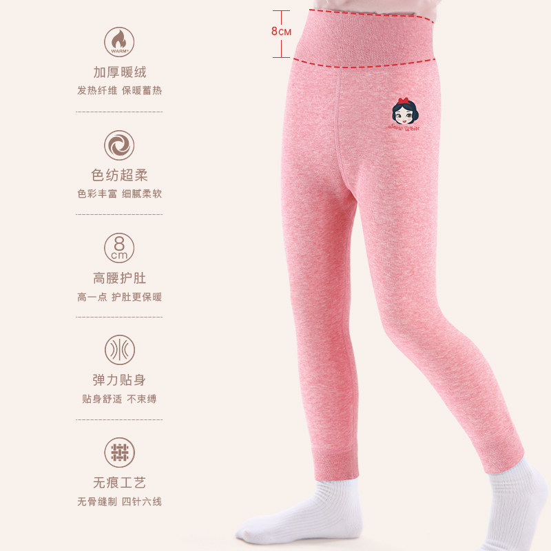 女童秋裤加绒儿童保暖裤子秋冬加厚内穿中大童一体绒裤女孩打底裤,淘宝优惠券,粉丝福利购,淘宝优惠卷
