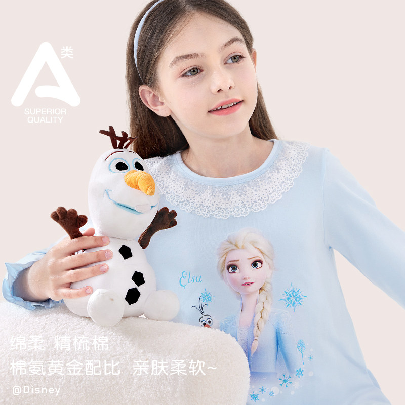 迪士尼女童睡衣纯棉春装睡裙2026新款儿童艾莎公主家居服秋季童装,淘宝优惠券,粉丝福利购,淘宝优惠卷