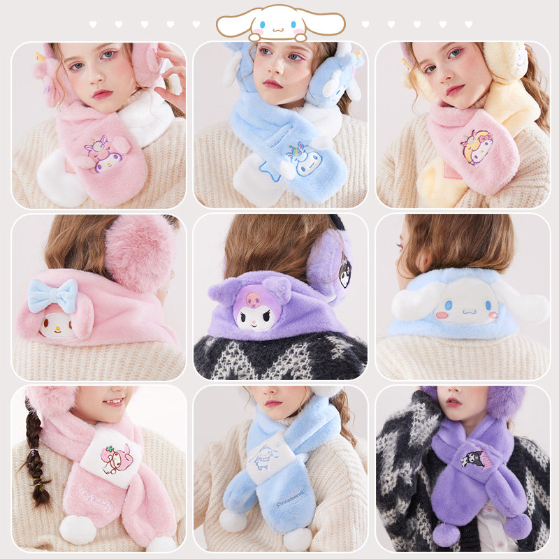 库洛米儿童围巾冬季韩版防风保暖毛绒男童女童幼儿宝宝假领围脖套,淘宝优惠券,粉丝福利购,淘宝优惠卷