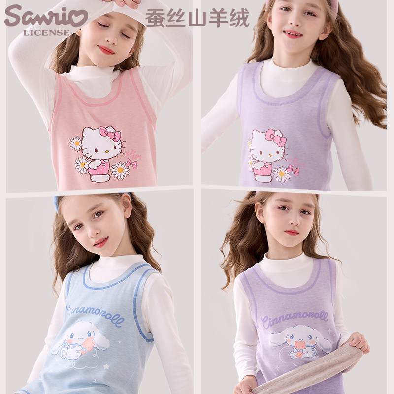 女童背心秋冬儿童马甲2025新款洋气宝宝德绒贴身内穿打底童装保暖,淘宝优惠券,粉丝福利购,淘宝优惠卷