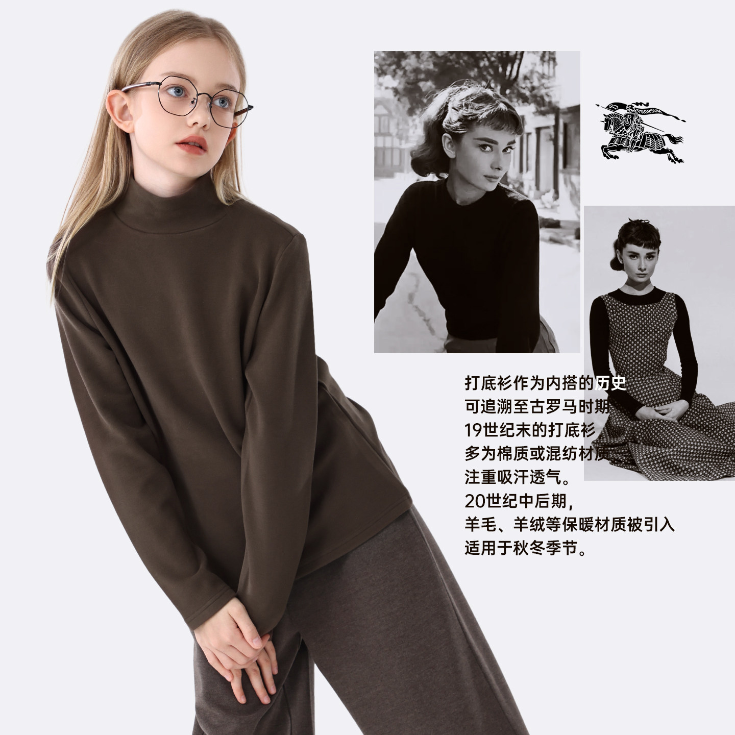 女童打底衫秋冬新款儿童内搭长袖T恤大童保暖上衣女孩纯色秋装,淘宝优惠券,粉丝福利购,淘宝优惠卷