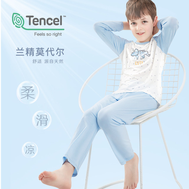 Children's pajamas modal boys home suit