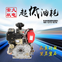 Single cylinder air-cooled diesel engine 9 10 15 road cutting machine Power 178 186FA 192F Micro-farming machine head