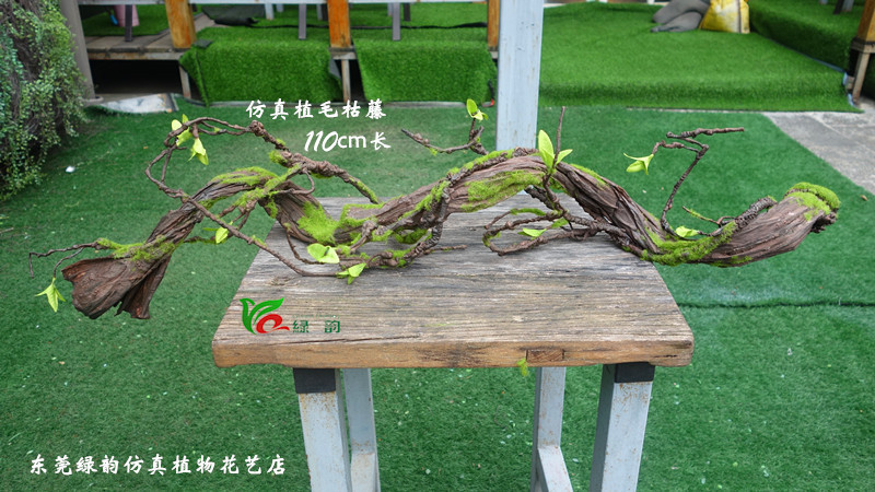 家居饰品仿真枯藤蔓小叶藤条可弯曲造型绿植树枝装饰花卉发泡干支,淘宝优惠券,粉丝福利购,淘宝优惠卷