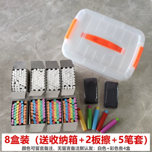 Детский мел без пыли, белая безопасная доска для детского сада для школьников и студентов