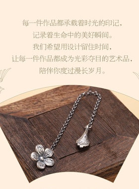 老银三七银流苏穗子吊坠复古配饰