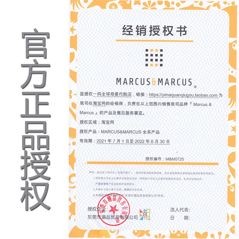 marcus宝宝超软硅胶围兜吃饭辅食口水围嘴婴儿童食饭兜幼儿防水 - 图2