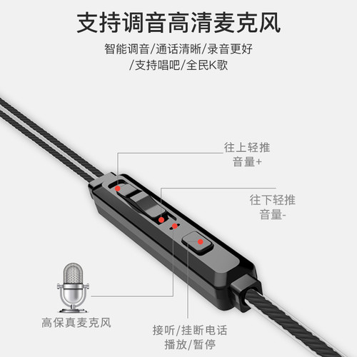 WRZM7耳机适用苹果6s华为oppo小米vivo耳塞入耳式运动K歌吃鸡 - 图0