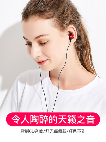 WRZM7耳机适用苹果6s华为oppo小米vivo耳塞入耳式运动K歌吃鸡 - 图2