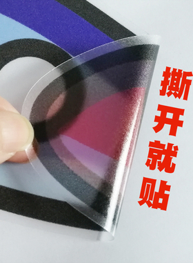 培训教室背景墙科学实验贴纸