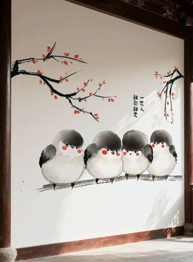防水好贴治愈系贴纸贴画可爱萌萌哒小鸟水墨画国画风格卧室床头贴
