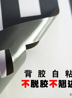 徽派古镇建筑江南水乡九鱼墙贴画