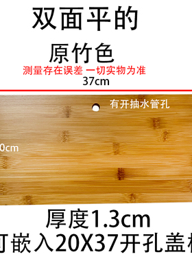 盖板茶几嵌入面板凹槽挡板