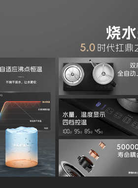 龙吟S07纯钛20×37烧水壶嵌入式茶台自动上水一体无缝内胆电水壶