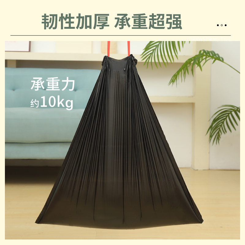 抽绳式垃圾袋家用手提式厨房大号拉极袋加厚办公室商用厨余黑色