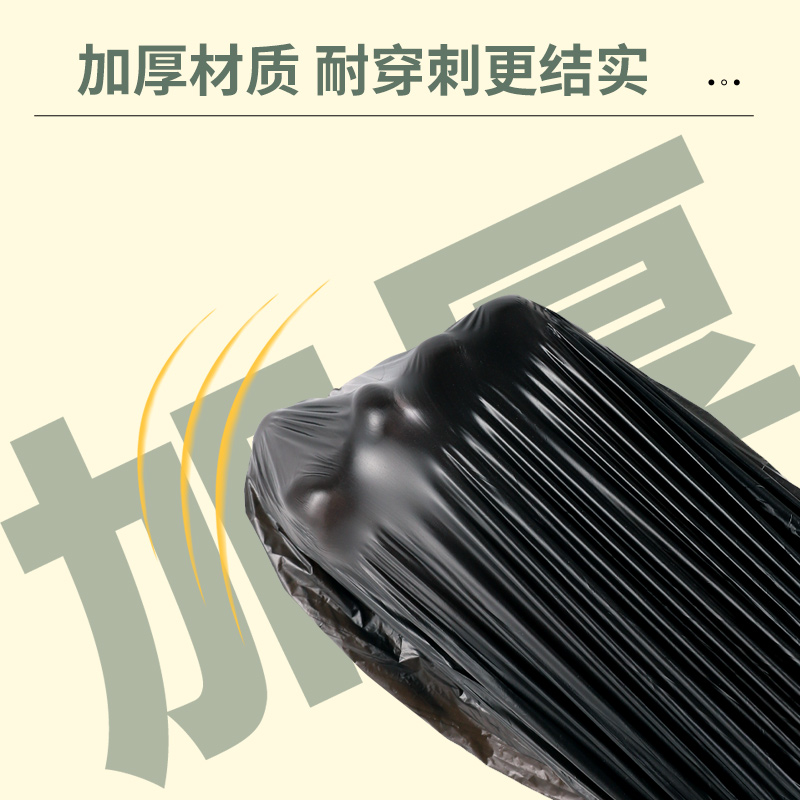 抽绳式垃圾袋家用手提式厨房大号拉极袋加厚办公室商用厨余黑色