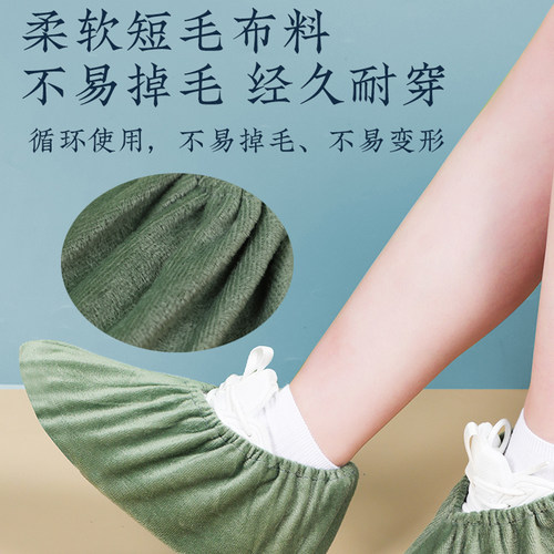 绒布鞋套室内可洗反复使用家用防滑耐磨脚套微机学生机房儿童保暖 - 图0