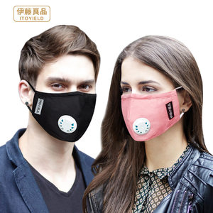 伊藤良品防雾霾口罩PM2.5防尘女男士时尚呼吸阀冬季透气口罩