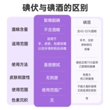 点而康 Антибактериальное дезинфицирующее средство для домашнего использования, 500 мл