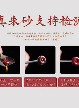 天然朱砂平安扣吊坠紫金砂护身符男女儿童项链钥匙扣挂件情侣礼物