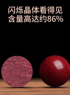 朱砂手串女金好运珠本命年