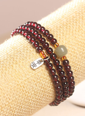 天然石榴石手串三圈水晶手链