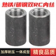 China's internal thread thickened RCPT hydraulic inner wire joint