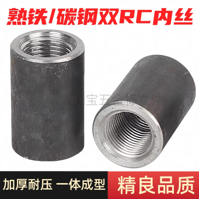 China's internal thread thickened RCPT hydraulic inner wire joint
