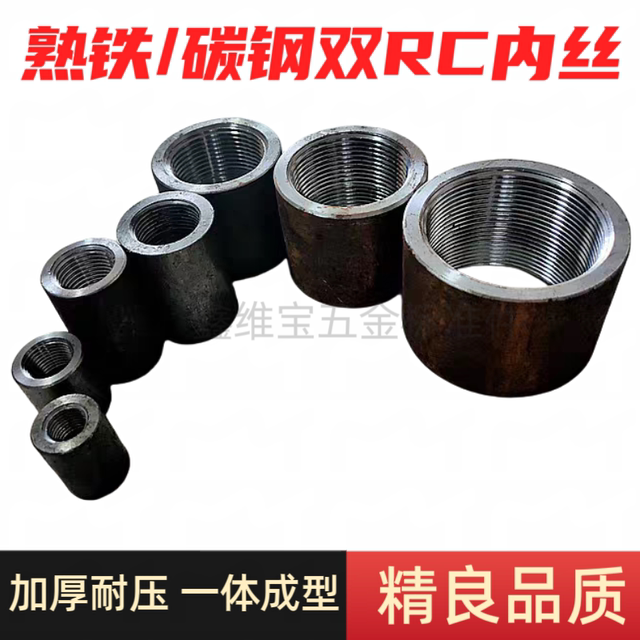 China's internal thread thickened RCPT hydraulic inner wire joint