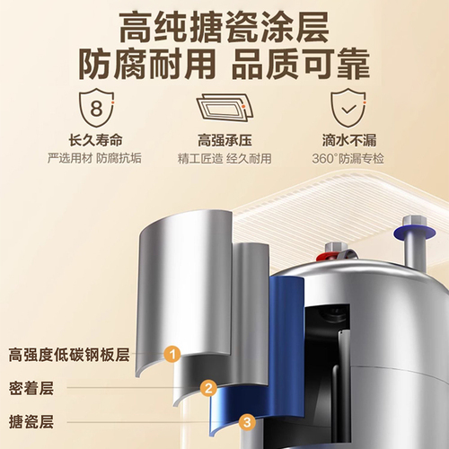 苏泊尔小厨宝台下小型家用厨房电热水器迷你速热储水式热水宝UK05