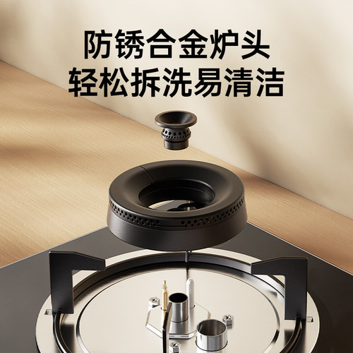 苏泊尔MBD01嵌入式燃气灶单灶煤气灶单灶家用天然气灶液化气灶台 - 图1