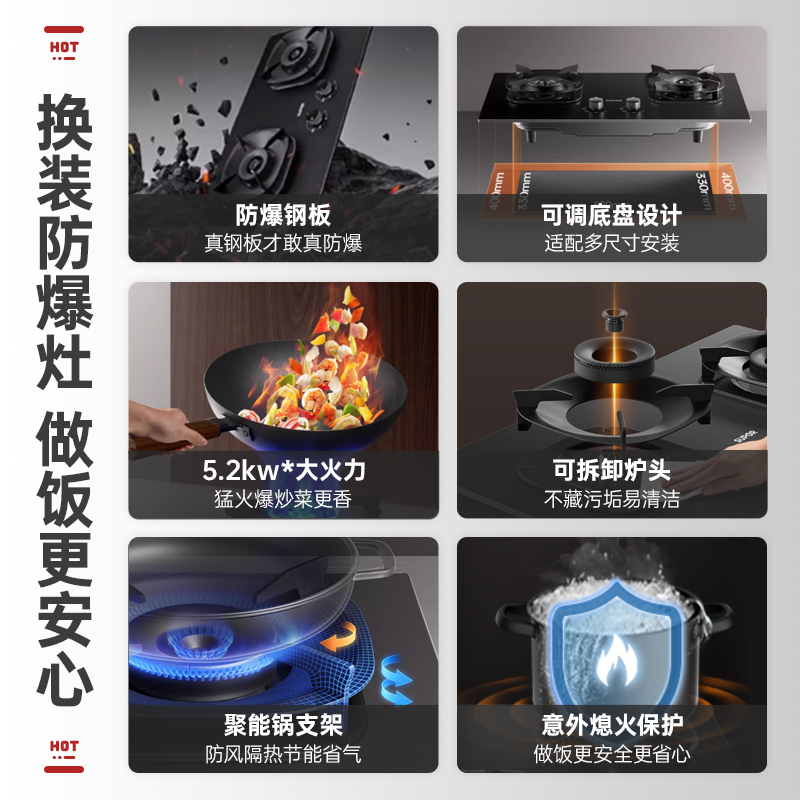 重磅新品！苏泊尔MB57防爆燃气灶家用双灶煤气灶天然气液化气灶台