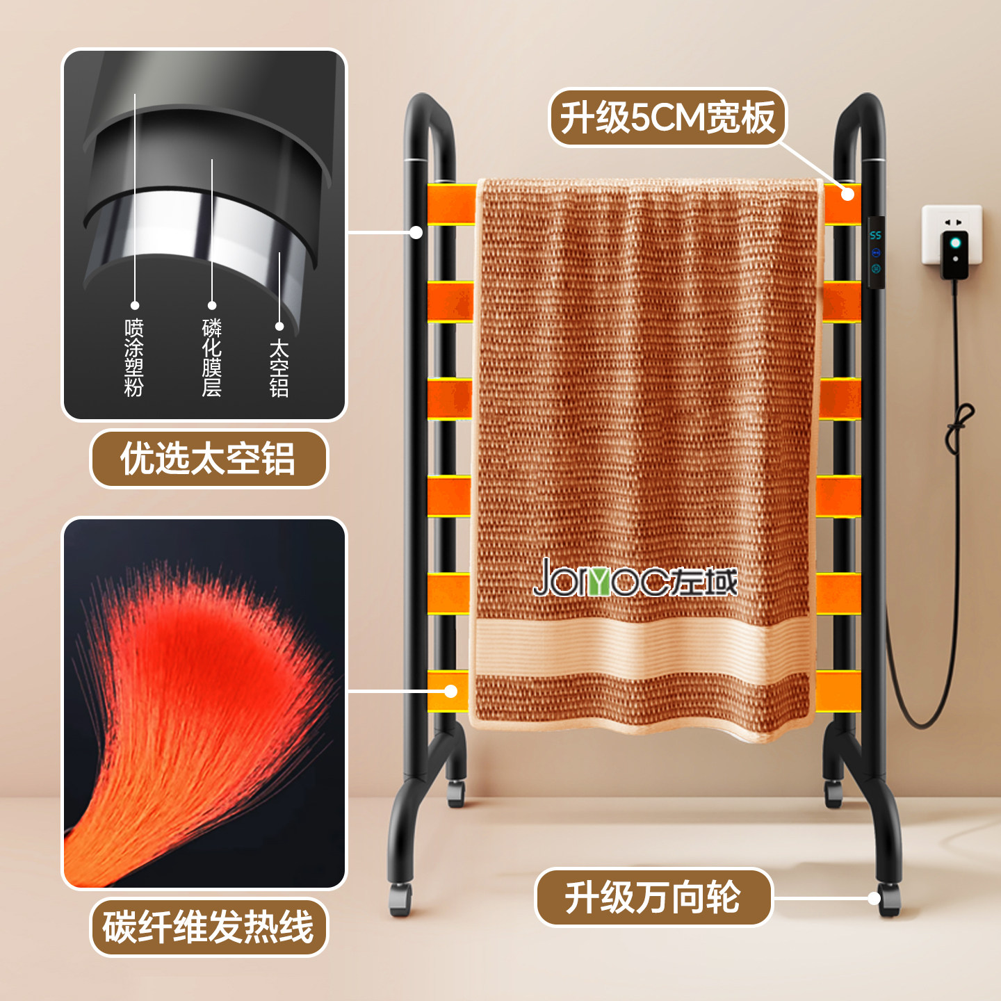 双排加热智能碳纤维电热毛巾挂架家用立式落地卫生间烘干架可移动,淘宝优惠券,粉丝福利购,淘宝优惠卷